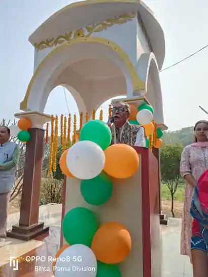 REPUBLIC DAY CELEBRATION 2026