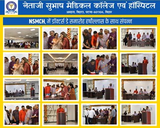 डॉक्टर्स डे पर नेताजी सुभाष मेडिकल कॉलेज में हुआ सम्मान समारोह :