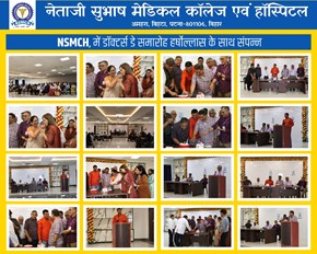 डॉक्टर्स डे पर नेताजी सुभाष मेडिकल कॉलेज में हुआ सम्मान समारोह :