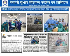 NSMCH बिहटा में 146 किलोग्राम वजनी मरीज की सफल बेरियाट्रिक सर्जरी — मोटापे के खिलाफ एक और बड़ी जीत