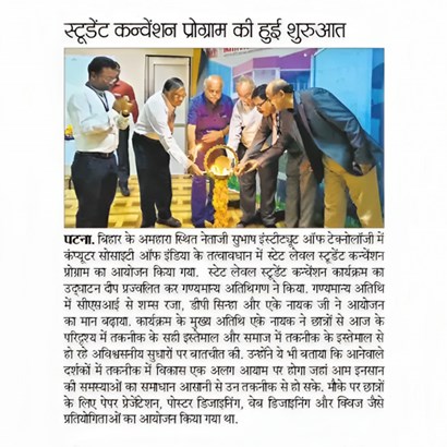 PRESS & MEDIA